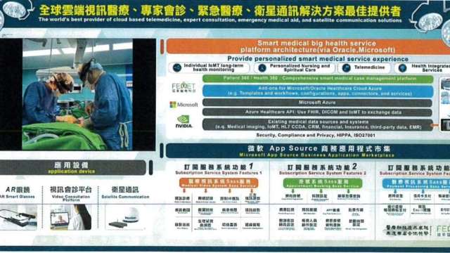 cover image of news article