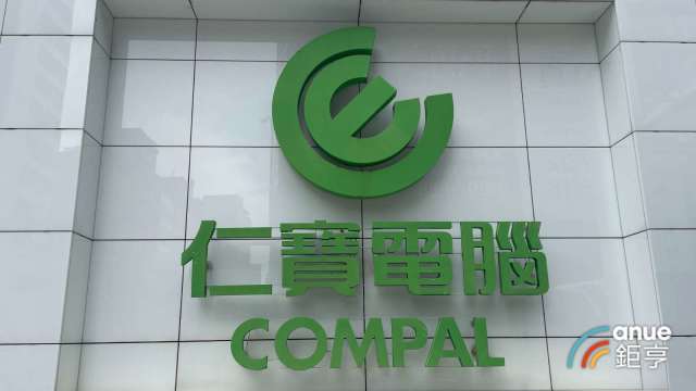 仁寶10月營收619億元年月雙衰退，德州廠房2026年Q2季底完工。(鉅亨網資料照)