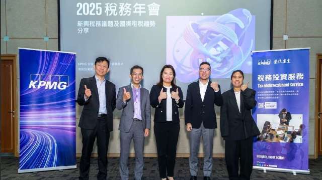KPMG安侯建業聯合會計師事務所舉辦「2025稅務年會」，左起KPMG安侯建業稅務投資部執業會計師張維欣、執業會計師林倚聰、副執行長丁傳倫、執業會計師丁英泰及經理柯沛誼。(圖：KPMG提供)