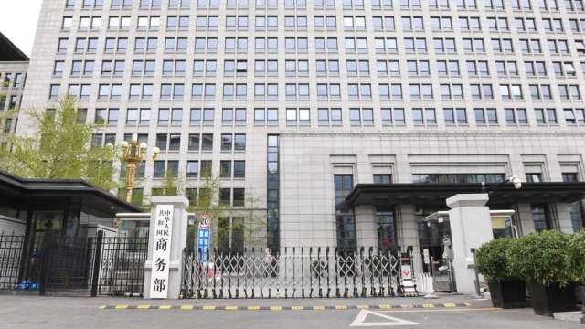 中方願與美方一道,秉持相互尊重、平等協商的原則,加強對話交流。(圖:人民日報)