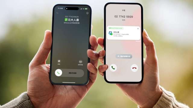 為積極推動防詐、守護民眾財產安全，元大人壽加入Whoscall認證企業，讓民眾接聽電話更放心。 元大人壽提供