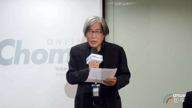 網家連續虧損11個季度。(鉅亨網資料照)