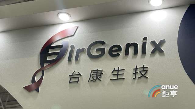 台康生技第二款乳癌生物相似藥授權Sandoz，獲1.52億美元簽約金與里程碑金。(鉅亨網資料照)