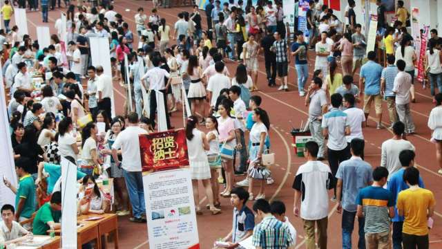 104揭420萬求職者「關注名單」前十大 不只「輝」「積」酷澎、星宇也上榜。（圖: shutterstock)