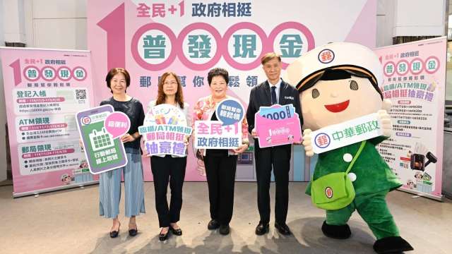 中華郵政記者會說明郵局領現方式及臨櫃領現首周分流措施。(右2)中華郵政副總經理藍淑貞、(左2)副主委王婉如、(右1)協理黃良江、(左1)儲匯處處長陳廣蓮。(圖:中華郵政)