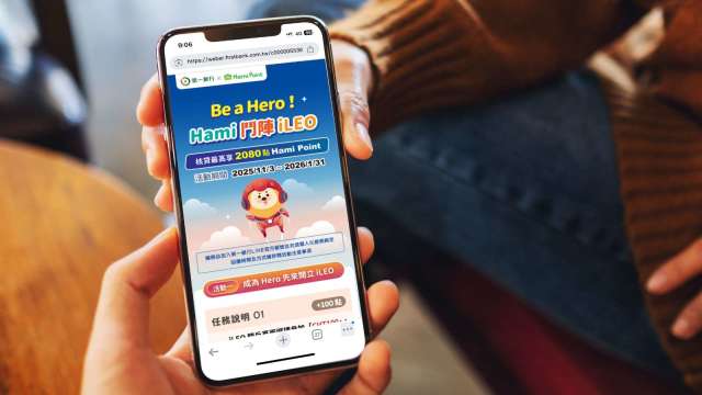 第一銀行iLEO攜手中華電信Hami打造數位生活圈 最高送2200元 再享2.5%菁英信貸。(圖:一銀提供)