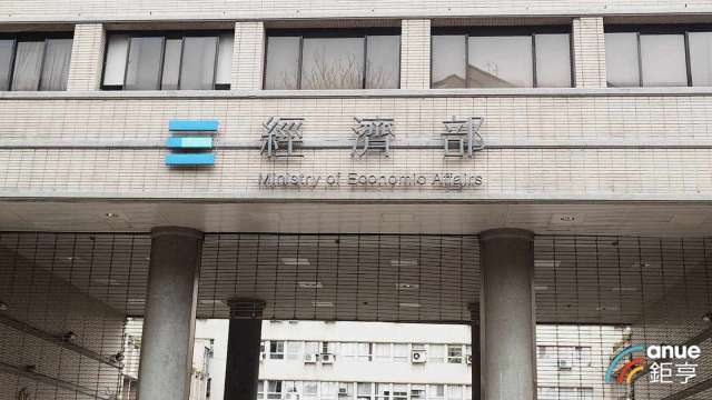 《環評法》濫修啟動「光電浩劫」?經部批:綠電大開倒車 「四輸」衝擊兆元產業。( 鉅亨網資料照)