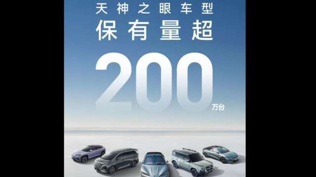 cover image of news article