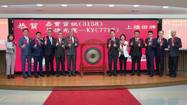 嘉實以承銷價80元掛牌上櫃,早盤102元開出。(圖:嘉實提供)