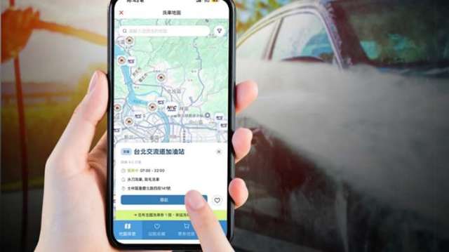 和泰車攜手全國、車容坊 OpenHub洗車地圖功能上線。(圖:和泰車提供)