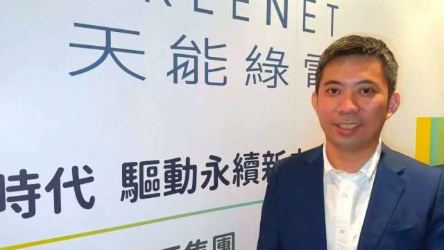 好股遇衰事 分析師喊買:雲豹能源前三季獲利年增53.8%(圖:業者提供)