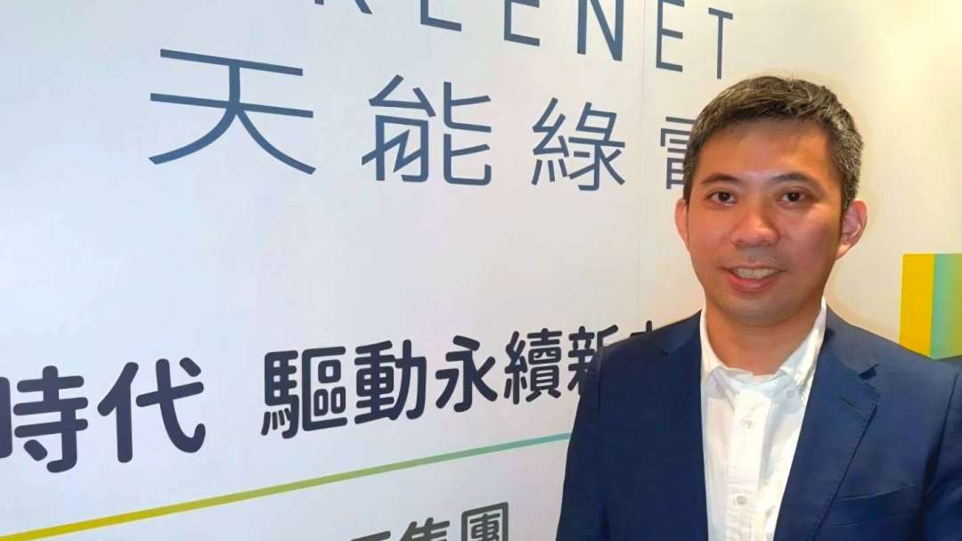 cover image of news article