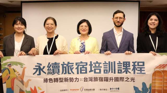觀光署攜手永續旅遊委員會推永續住宿,助旅宿業接軌國際市場。(圖:觀光署提供)