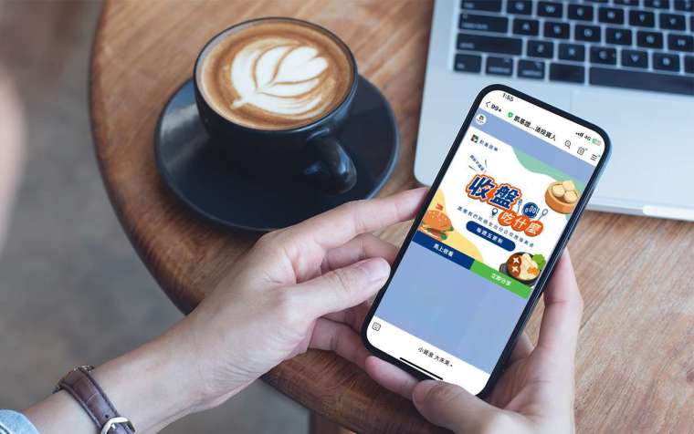 圖說：凱基證券推出新節目「收盤吃什麼」，透過線上線下雙互動，打造投資社交新體驗。