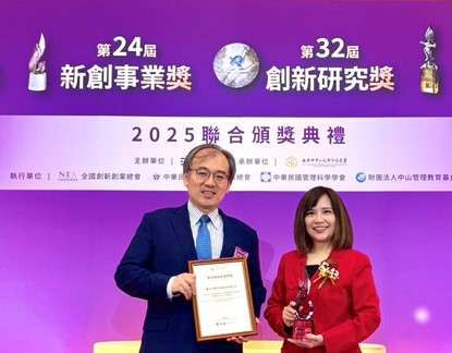 嘉正生技副董事長林瑟宜 (圖右) 與執行長莊士賢 (圖左) 連袂出席「第 24 屆新創事業獎」頒獎典禮。