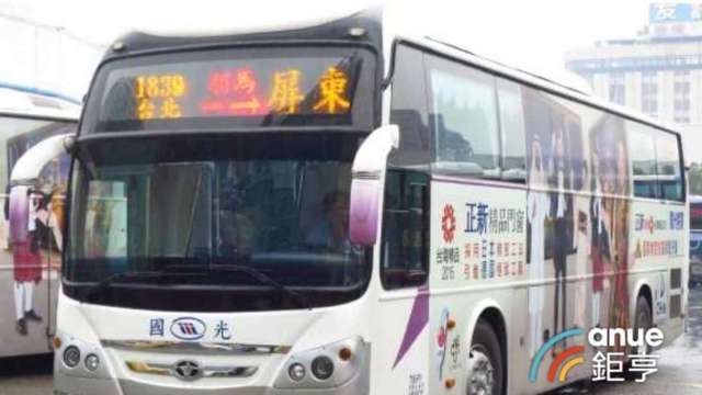 國光客運3度欠薪，公路局開罰9萬已協調公司今補足差額。(鉅亨網資料照)