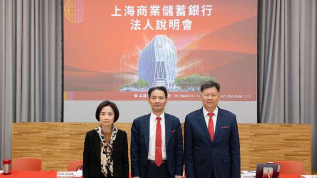 上海商銀受華南永昌證券邀請舉辦線上法人說明會，總經理郭進一（中）、執行副總張文珍（左）、副總兼發言人呂紹宇（右）。(圖/上海商銀)