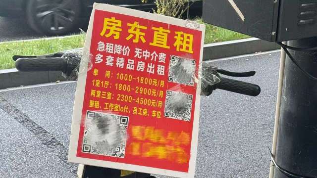 cover image of news article