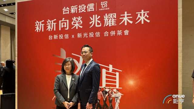 左起為台新投信董事長賴昭吟、台新投信總經理葉柱均。(鉅亨網記者陳于晴 攝)