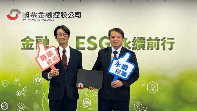 智聯服務攜手國票金 導入宏碁設備合作循環經濟設備服務。(圖：shutterstock)