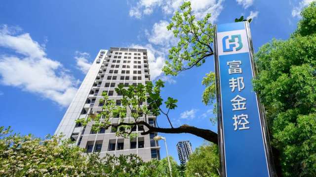 富邦金 (2881-TW) 今 (24) 日舉行 2025 年第三季法說會。(圖：富邦金提供)