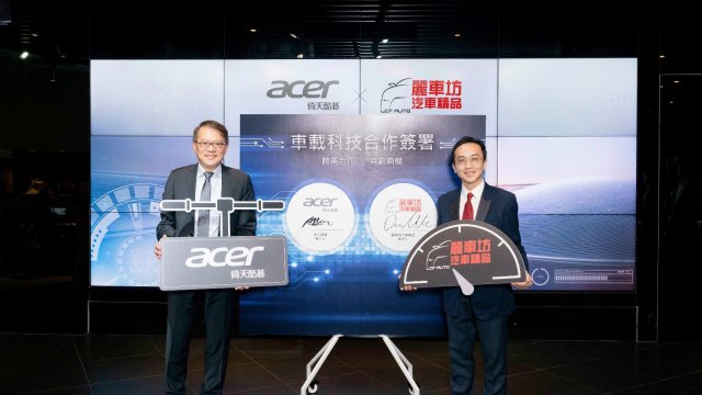 倚天酷碁攜手麗車坊布局車載科技 串聯人車家智慧場景。(圖：倚天酷碁提供)