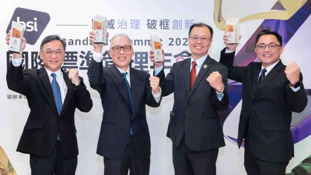 金融業唯一！富邦金控勇奪「BSI數位信任獎」集團獎，富邦人壽、台北富邦銀行、富邦證券齊獲卓越獎肯定。(圖/富邦金提供)