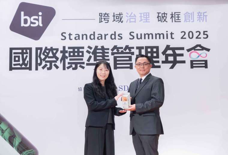 台北富邦銀行榮獲BSI「2025數位信任獎」卓越獎，由數位發展部資通安全署副署長鄭瑋(圖左)頒獎予台北富邦銀行資安長張俊揚(圖右)