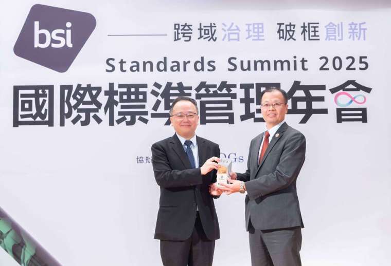 英國標準協會(BSI)頒發「2025數位信任獎」，富邦金控為唯一獲「集團獎」榮耀之業者，由BSI東北亞區董事總經理謝君豪(圖左)頒獎授予富邦金控資安長蘇清偉(圖右)