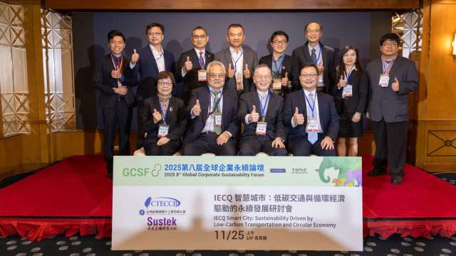 百位專家齊聚IECQ智慧城市研討會,論壇聚焦AI、低碳交通相關趨勢。(圖:電電公會提供)