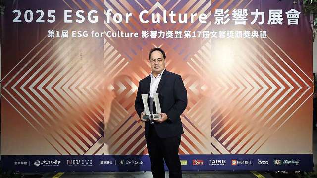 第一屆「ESG for Culture影響力獎」日前舉行頒獎典禮,國泰金控一舉獲得「資源協助獎」與「多元合作獎」雙料獎項肯定,由國泰金控資深副總孫至德代表出席領獎。(圖:國泰金控提供)