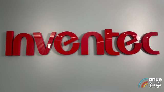 戴爾AI伺服器需求飆升Q4財測跳升,英業達價量齊揚。(鉅亨網資料照)