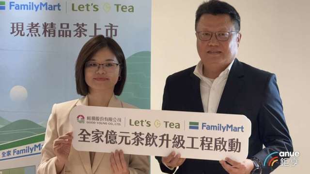 全家啟動茶飲億元升級計畫。(鉅亨網記者王莞甯攝)