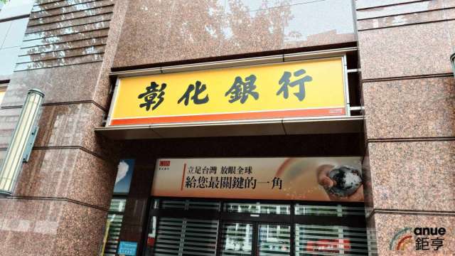 前三季獲利噴發 稅後大賺141.5億年增逾25%。（鉅亨網資料照）