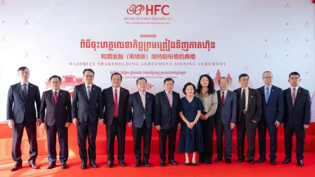 和潤深化東南亞金融版圖布局 增持HFC MICROFINANCE股權。(圖:和潤提供)