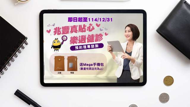 cover image of news article