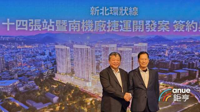 cover image of news article