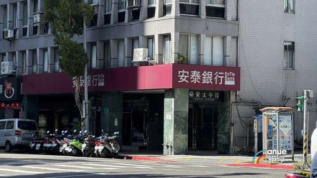 安泰銀Q3手續費、交易收益雙成長助攻獲利回升 資本水準強健優於同業。(鉅亨網資料照)