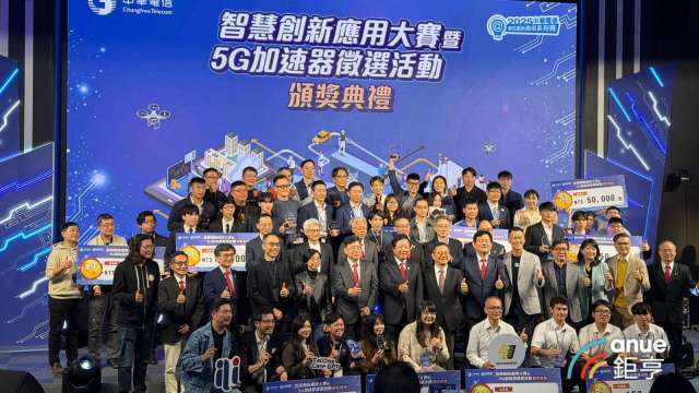 中華電信「2025智慧創新應用大賽暨5G加速器徵選」成果揭曉,聚焦七大領域。(鉅亨網記者劉玟妤攝)