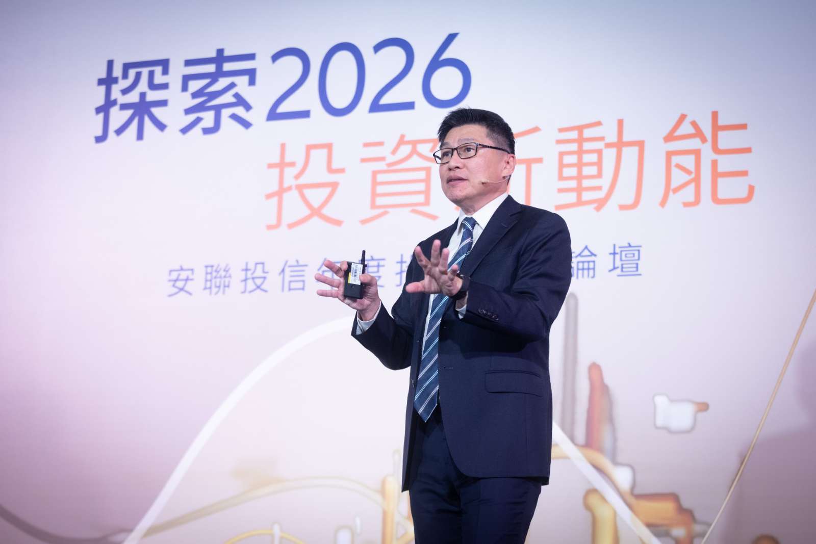 安聯投信投資長張惟閔