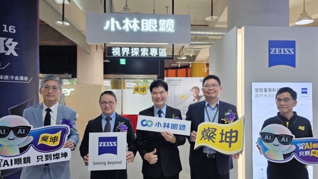 燦坤攜手蔡司、小林眼鏡搶攻AI眼鏡千億商機 看待明年消費景氣「審慎保守」。(圖：燦坤提供)