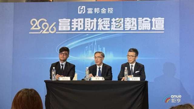 富邦金控釋出 2026 年投資趨勢展望。(鉅亨網記者陳于晴 攝)