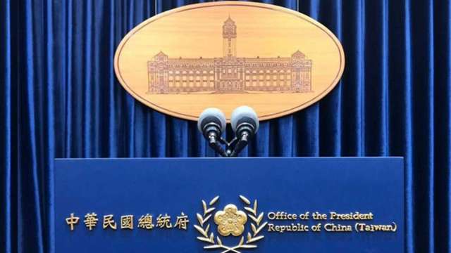 川普簽《台灣保證落實法案》，總統府：穩健台美關係維持亞太和平基石。(圖:總統府提供)