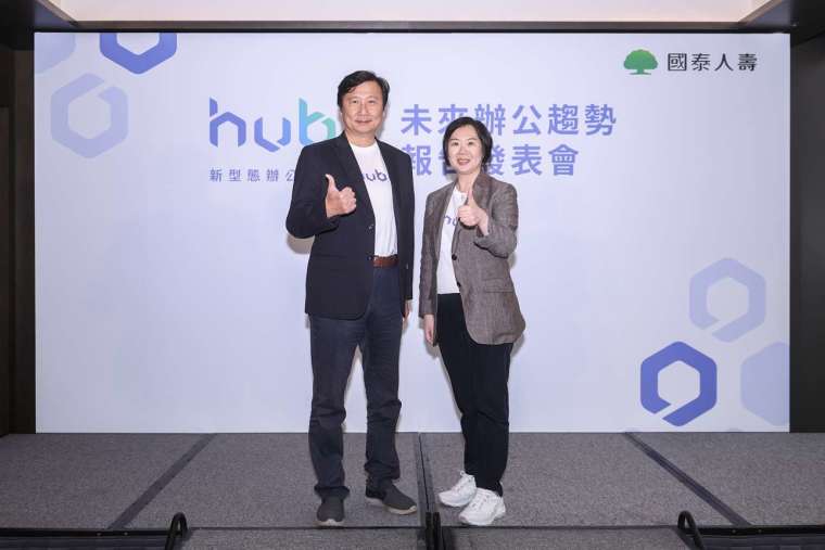 國泰人壽今（3）日宣布將在台灣六都超過20棟國壽商辦大樓導入「hub新型態辦公服務」，打造商辦服務生態圈的新世代。圖左起為國泰人壽副總經理郭文鎧、國泰金控副總經理林佳穎。 （圖/國泰人壽提供）