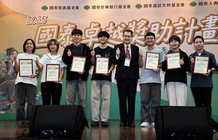 此外，今年獲獎提案中也不乏有青年發揮創意，善用科技工具。「修蛋吉咧-青年志工團」為偏鄉國小提供科技教育，結合程式邏輯、實作挑戰及成果競賽」，設計出5天40小時的沉浸式課程；「羅伯特之家」規劃將機器人導入社區課程，賦能高齡者設計自己理想的機器夥伴，透過互動環節，增進長輩主動學習、提高社會參與；長庚大學林宜臻同學則結合資工專長與合球國手的背景，設計出合球AI智慧教學輔助系統，進一步推動校園體育平權。環境永續行動方面，年輕學子更是展現新世代創意，包括建立利用廢棄食材研發營養均衡能量棒、提升社區蟲媒疾病防疫韌性、引入空拍機與無人船協作海洋廢棄物移除等，為永續行動貢獻青春解方。 國泰公益集團深信，教育是撬動改變的支點，自1980年起即設置獎助學金機制，穩定持續地培力青年學子，2016年為回應社會趨勢更轉型為「國泰卓越獎助計畫」，藉由獎助學金盼國泰大樹成為青年小樹的最大支柱，攜手年輕世代擴大影響力，為社會帶來正向改變。