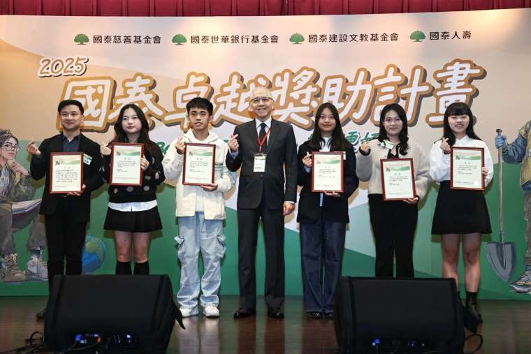 國泰建設文教基金會董事長張清櫆（圖中）參與2025年國泰卓越獎助計畫頒獎典禮，開心與獲獎學生合影。（圖／ 國泰慈善基金會提供