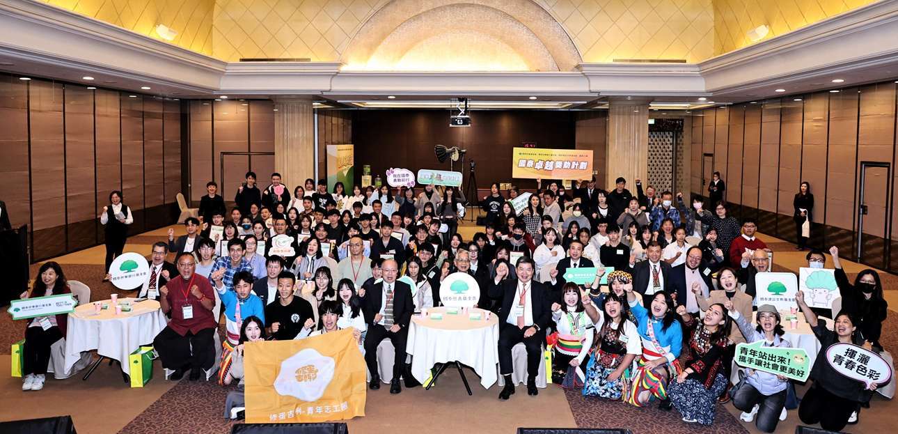 2025年國泰卓越獎助計畫頒獎典禮於今（3）日盛大舉辦，今年共有132組優秀青年獲獎，學生們用實際行動關懷國內社會議題，擴大世代影響力。（圖／國泰慈善基金會提供）