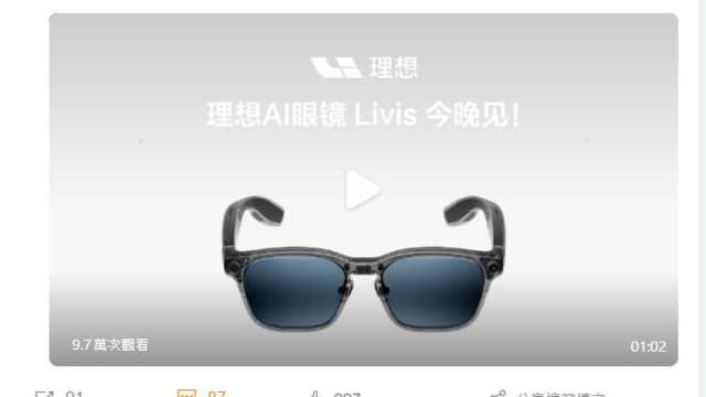 cover image of news article