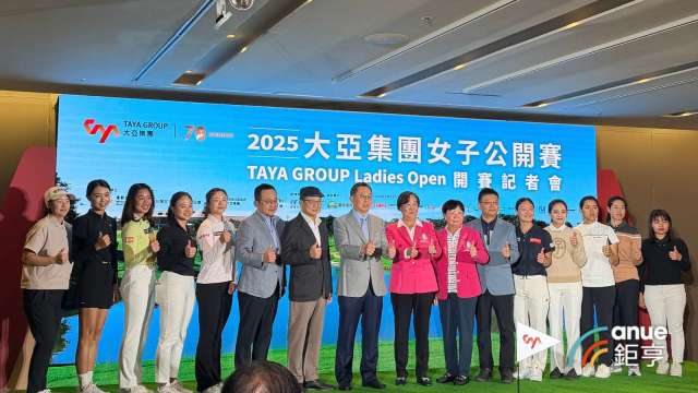 2025大亞集團女子公開賽開打,總獎金提高至1000萬。(鉅亨網記者劉玟妤攝)