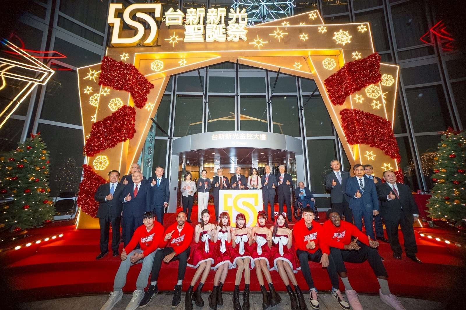 圖說: 台新新光金控合併後第一次舉行聖誕點燈活動，吳東亮董事長及夫人帶領同仁及台新戰神啦啦隊點亮「下雪聖誕樹」